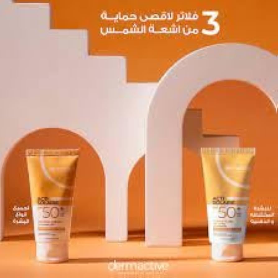 واقي الشمس ديرماكتيف