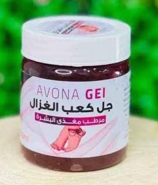 كريم أفونا كعب الغزال (بلسم الكعب)