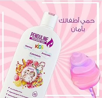 جل الاستحمام بيندولين للأطفال