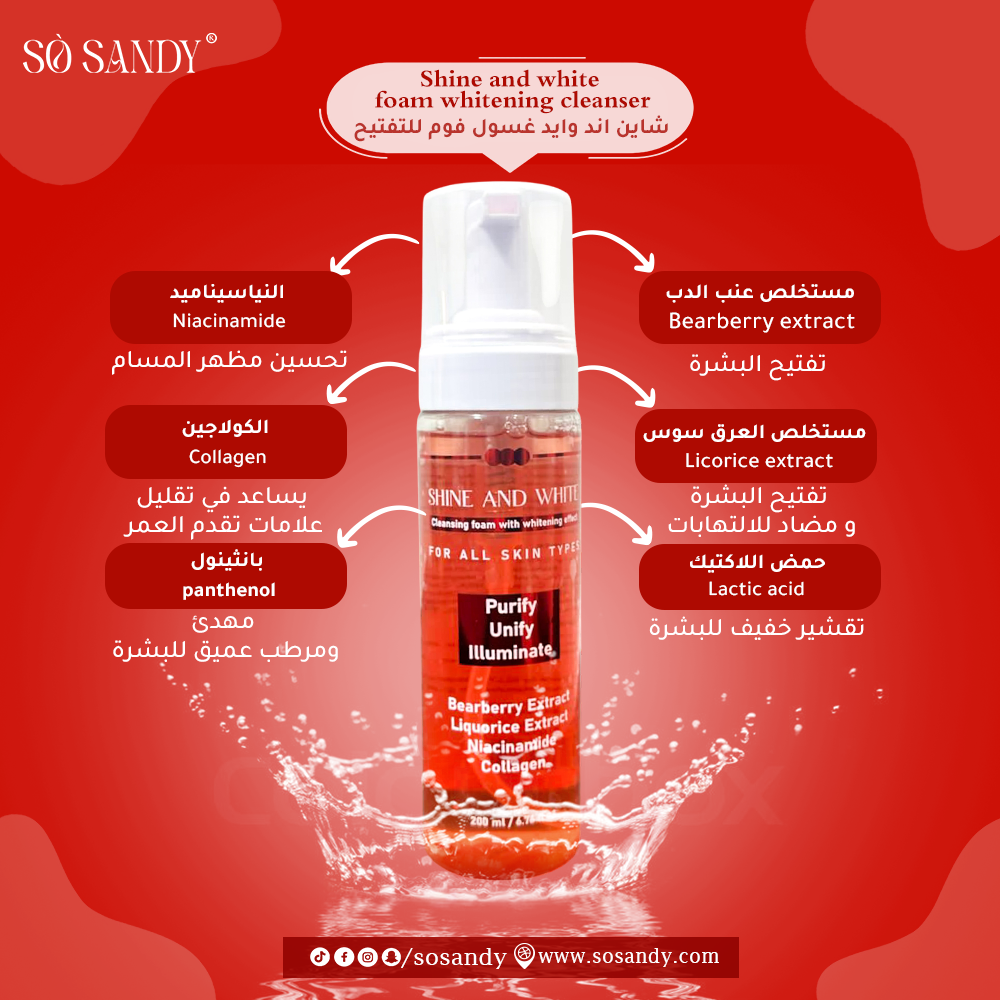 Shine And White Cleansing Foam