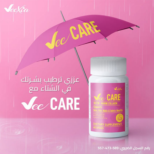 Vee Care 60Cap For hair,nails,skin