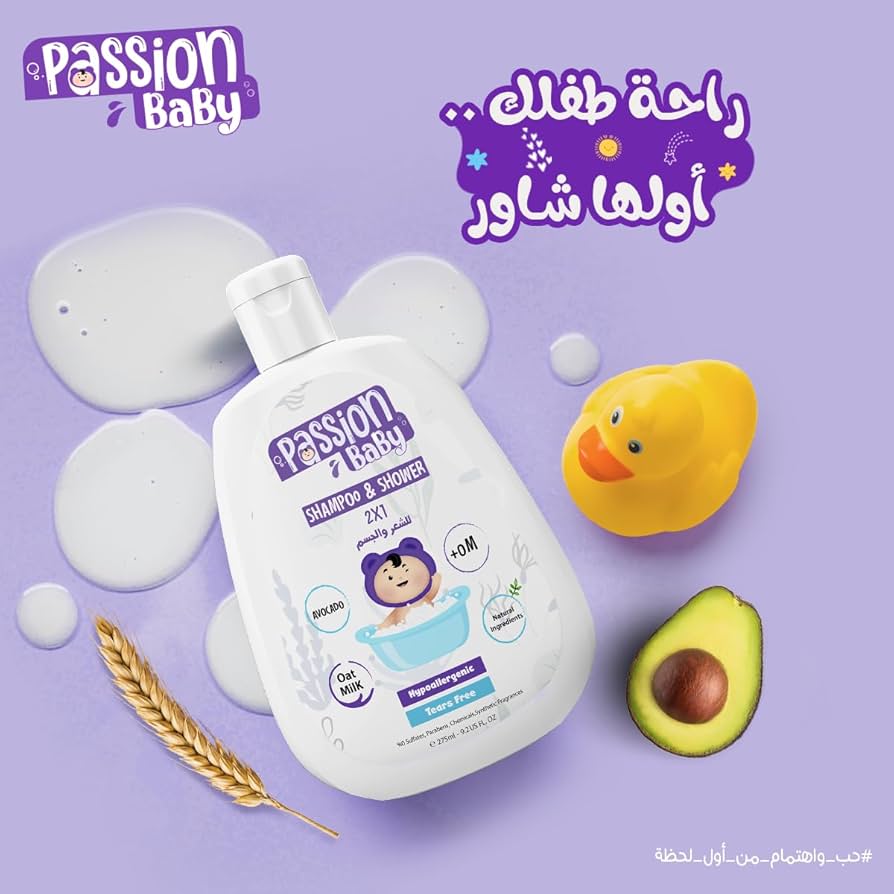 Passion Baby Shampoo And Shower