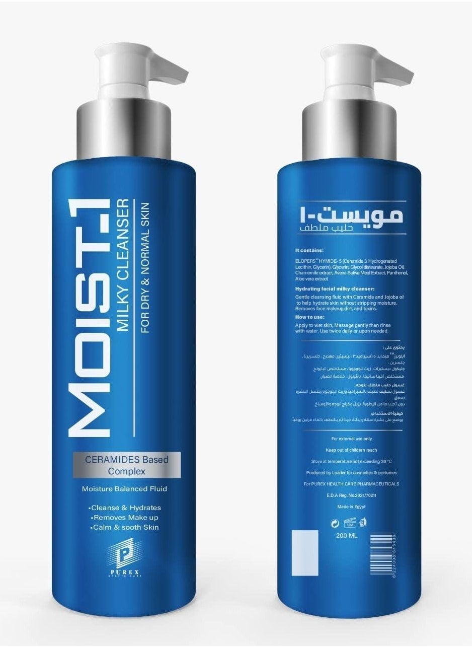 Moist Cleanser