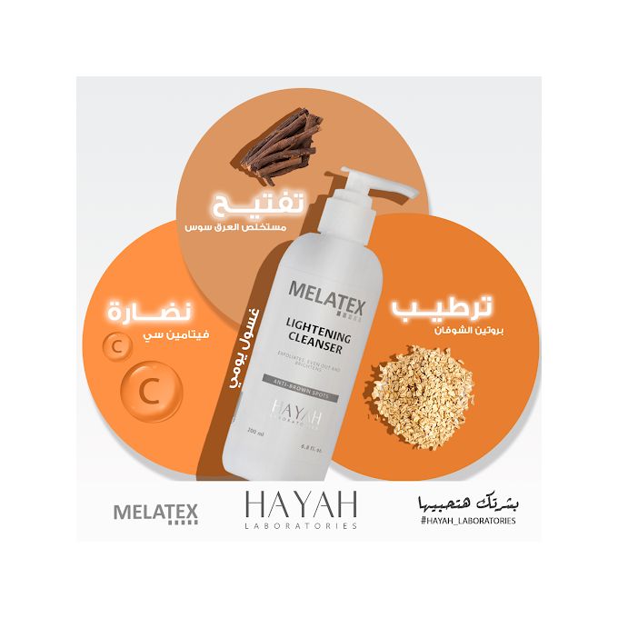 Melatex Lightening Cleanser