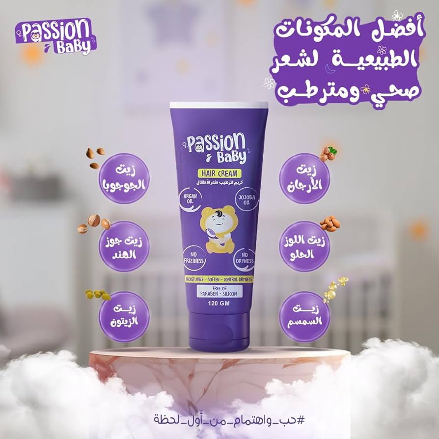 كريم شعر باشن بيبي