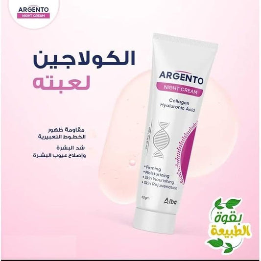 Argento Night Cream Collagen & Hyaluronic Acid (Available In 25G, 30G, Or 60G)
