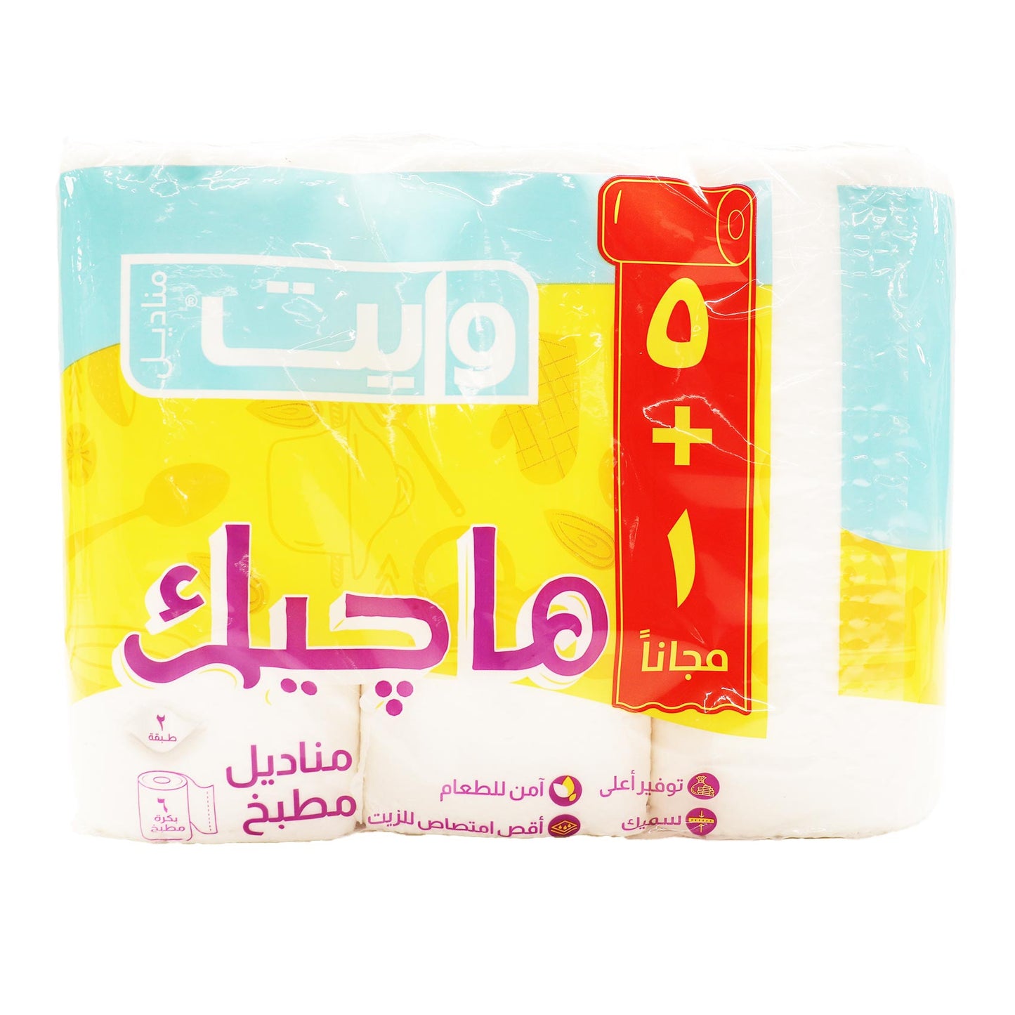 White Kitchen Tissues