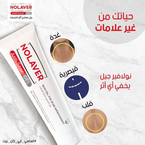 Nolaver Antiscar Gel