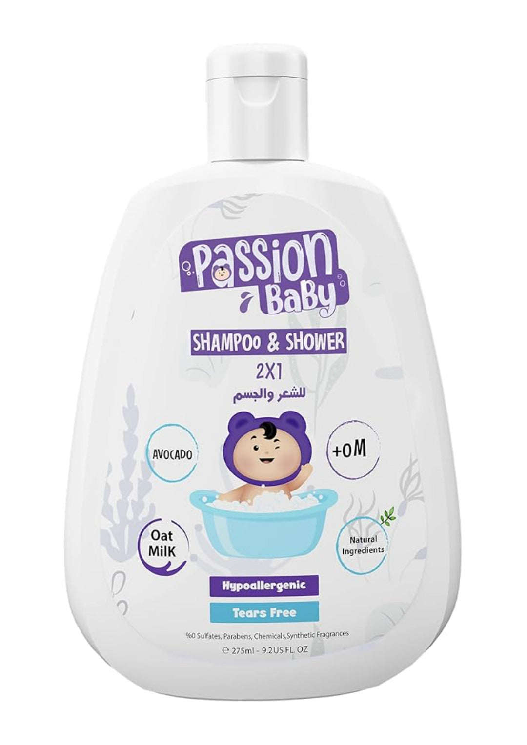 Passion Baby Shampoo And Shower