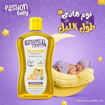 Passion Baby Oil Mesaage