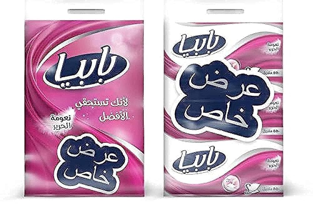 Papia 3Pack Facial Tissues 3Ply, 3550 Sheets