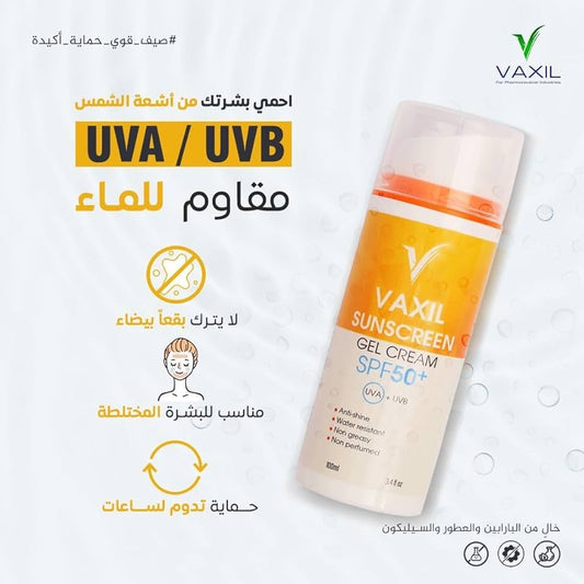 واقي الشمس فاكسيل 100 مل