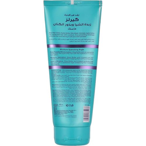 Eva Hair Mask Curly