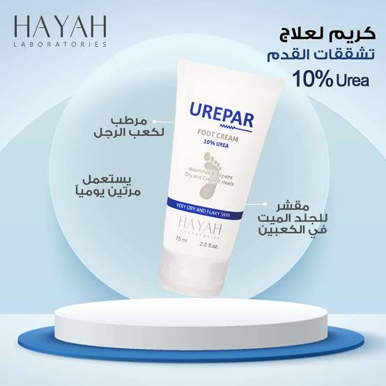 كريم يوريبار للقدمين