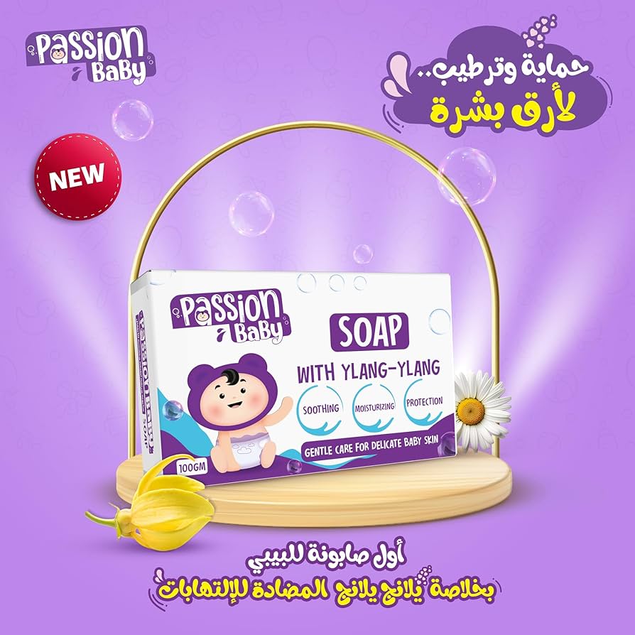 صابون باشن بيبي