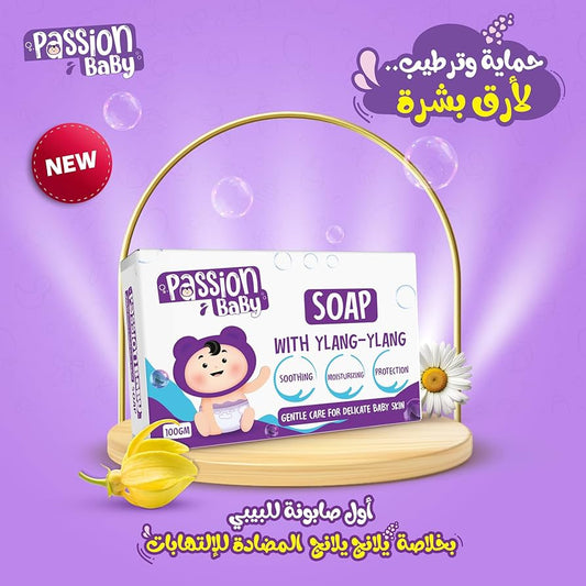Passion Baby Soap