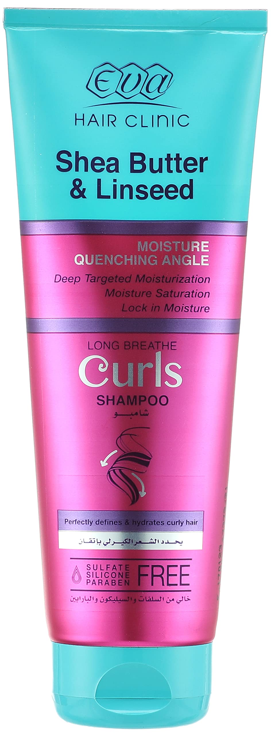 Eva Curls Shampoo