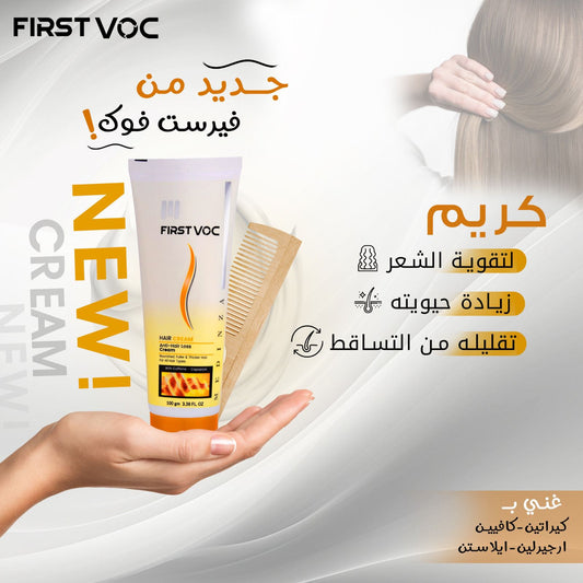 Firstvoc Hair Cream