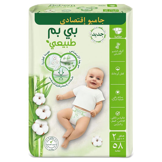 Bebem Size 2 (58)Piece