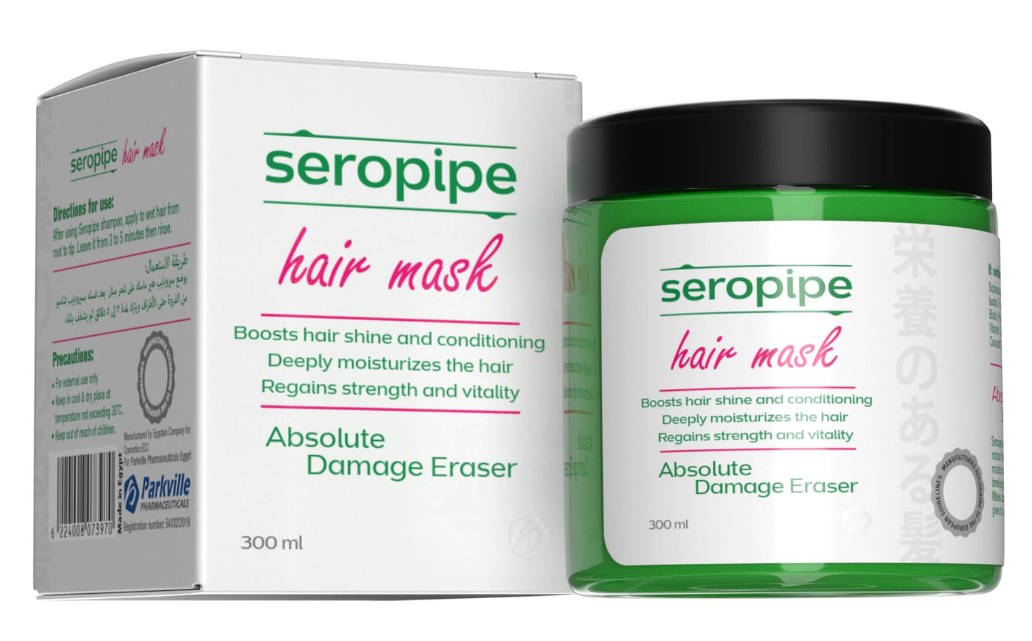 Seropipe Hair Mask
