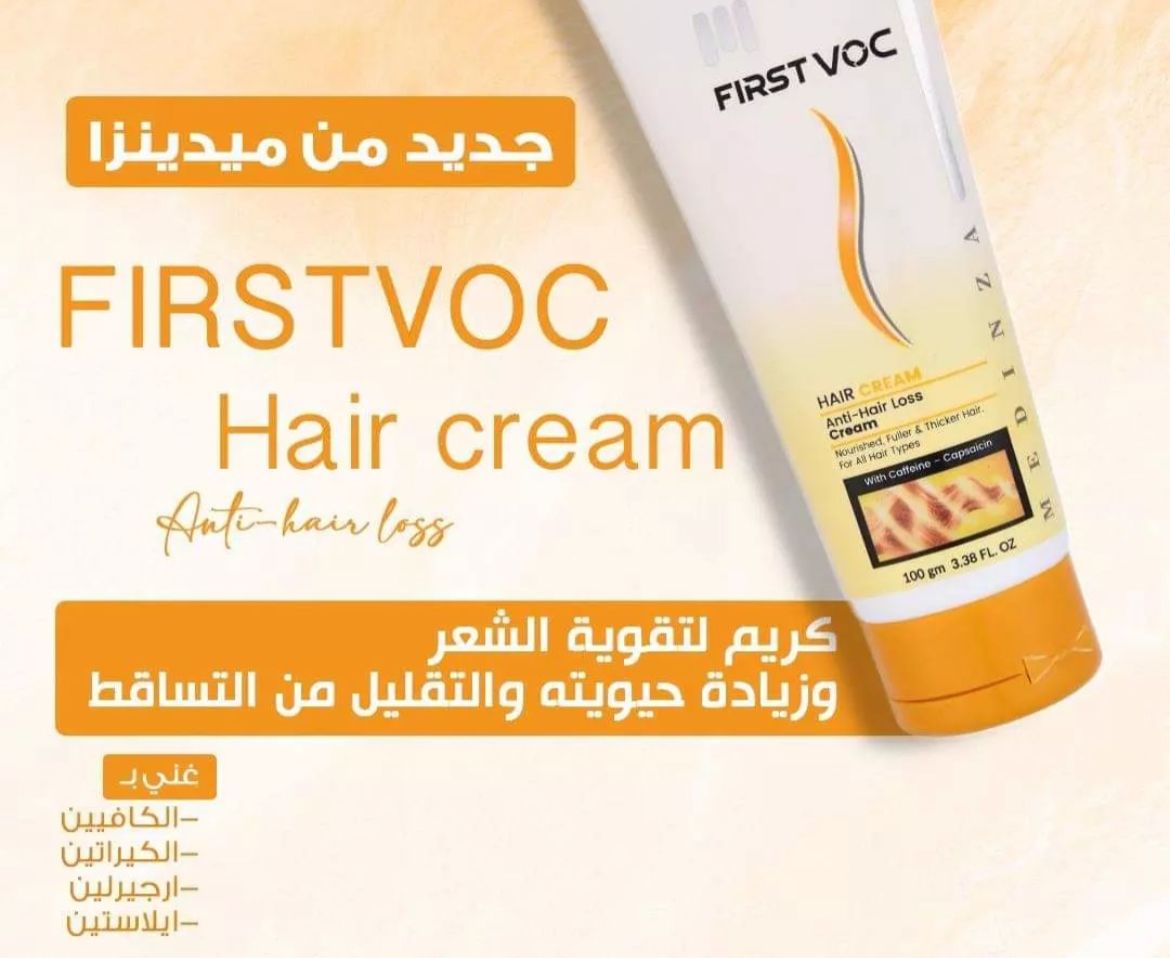 Firstvoc Hair Cream