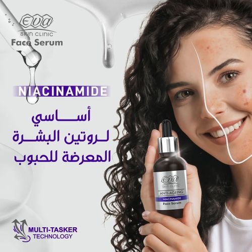 سيروم إيفا نياسيناميد