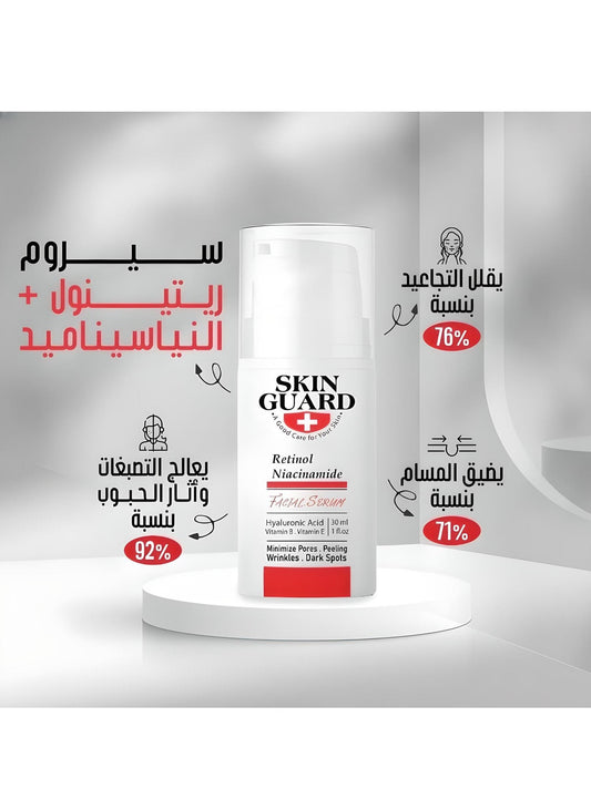 Skin Guard Retinol +Niacinamide Serum