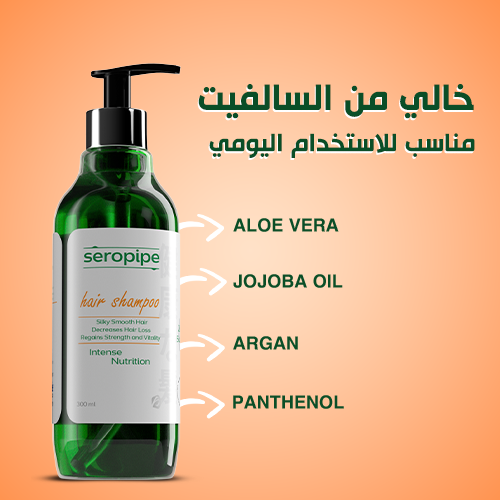 Seropipe Shampoo