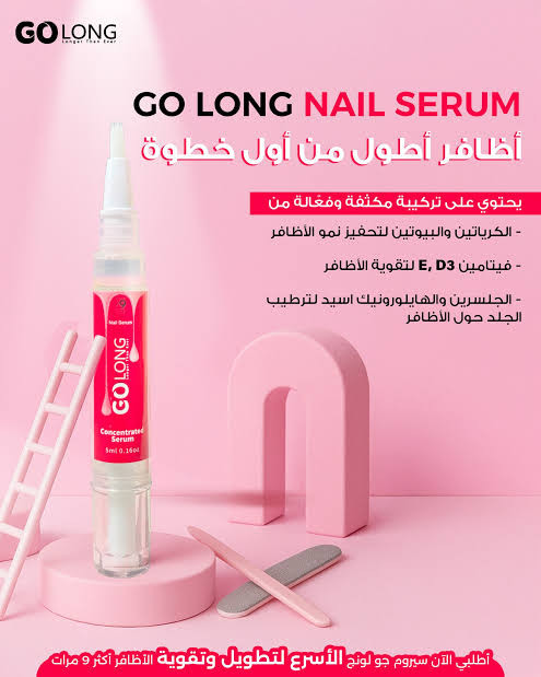 Go Long Nail Serum