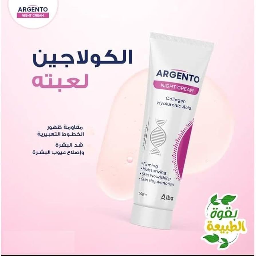ARGENTO NIHGT CREAM