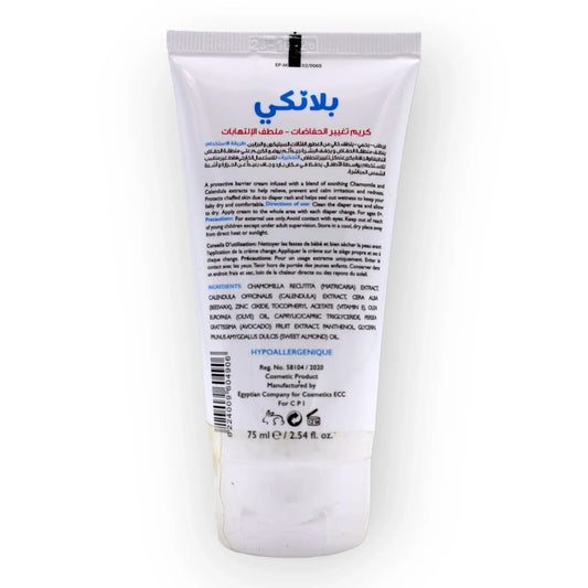 Blankie Diaper Rash Cream