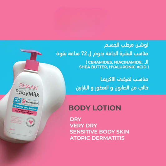 Shaan Body Milk