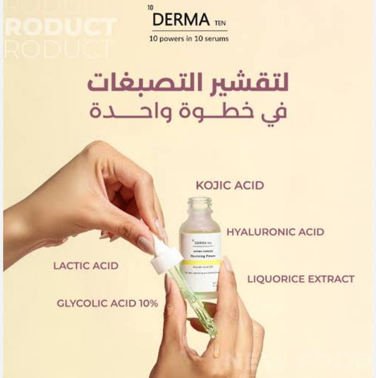 Derma Ten Glycolic Acid Serum