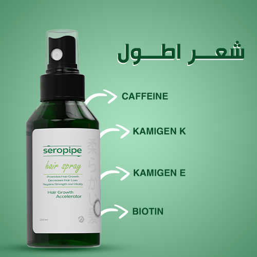 Seropipe Hair Growth Accelerator Spray  200Ml