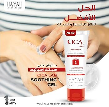 Hayah Cica Gel