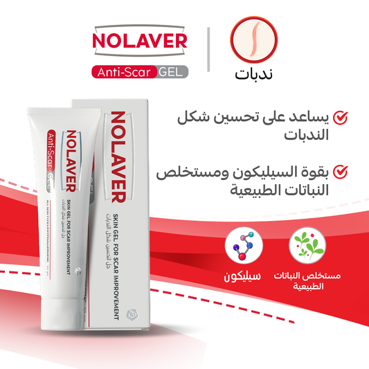 Nolaver Antiscar Gel