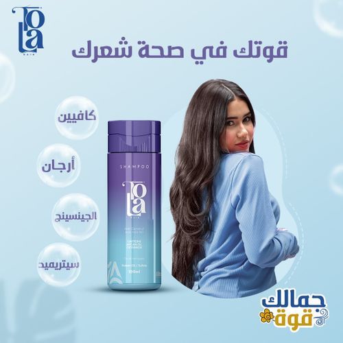 Tola Shampoo Anti Dandruff