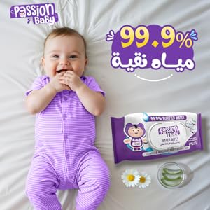 مناديل باشن بيبي المائية