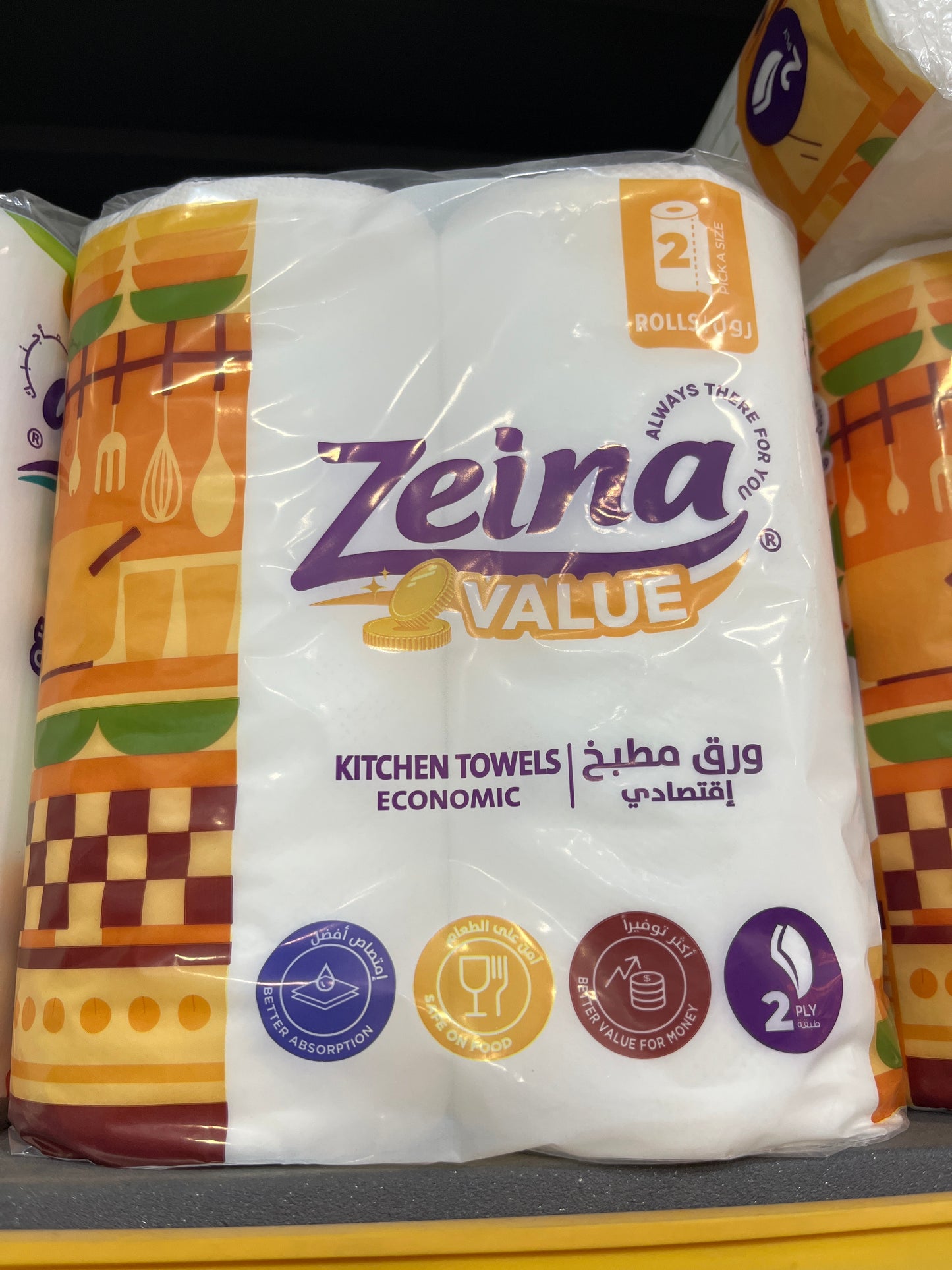 مناشف مطبخ زينة 2 لفة صغيرة