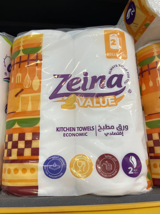 مناشف مطبخ زينة 2 لفة صغيرة