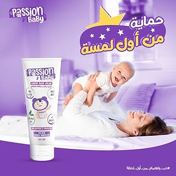 كريم حفاضات باشن بيبي