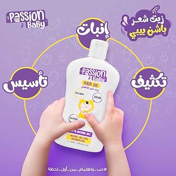 زيت شعر باشن بيبي