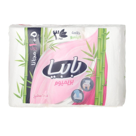 Papaia Kltchen Rools Tissues
