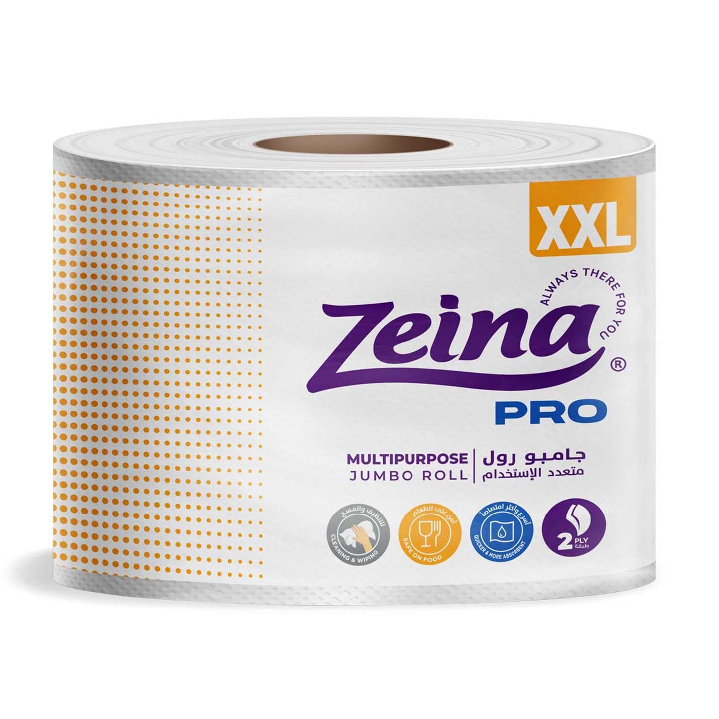 Zeina Jumbo Kitchen Roll