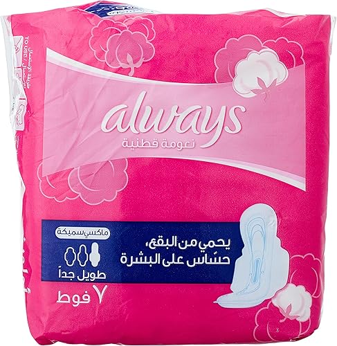 ALWAYS 7 طويل جدا
