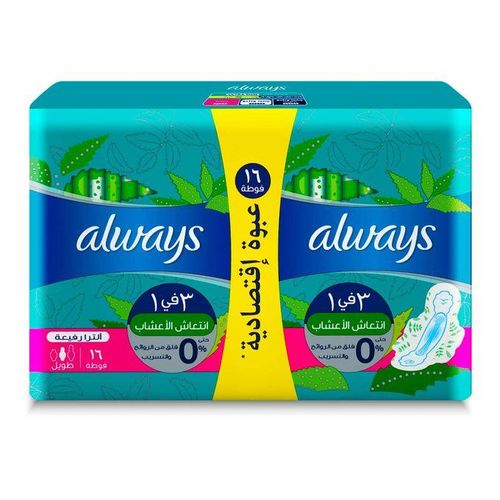 ALWAYS DOUBLE 16 طويل