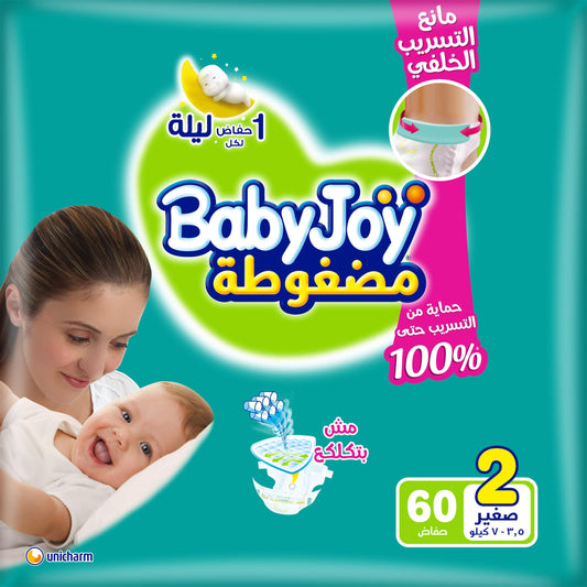 BABYJOY 2