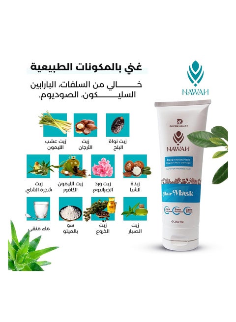Nawah Hair Mask (250) Ml
