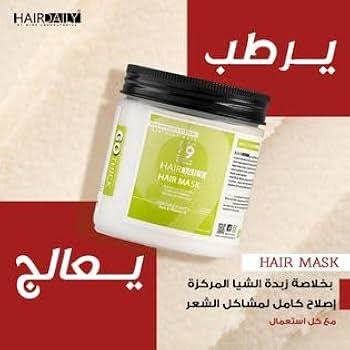 Hair Daily Hair Mask