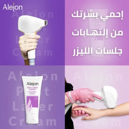 كريم أليخون بعد الليزر